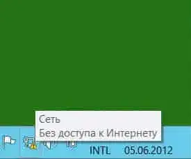 Без Названия (3)