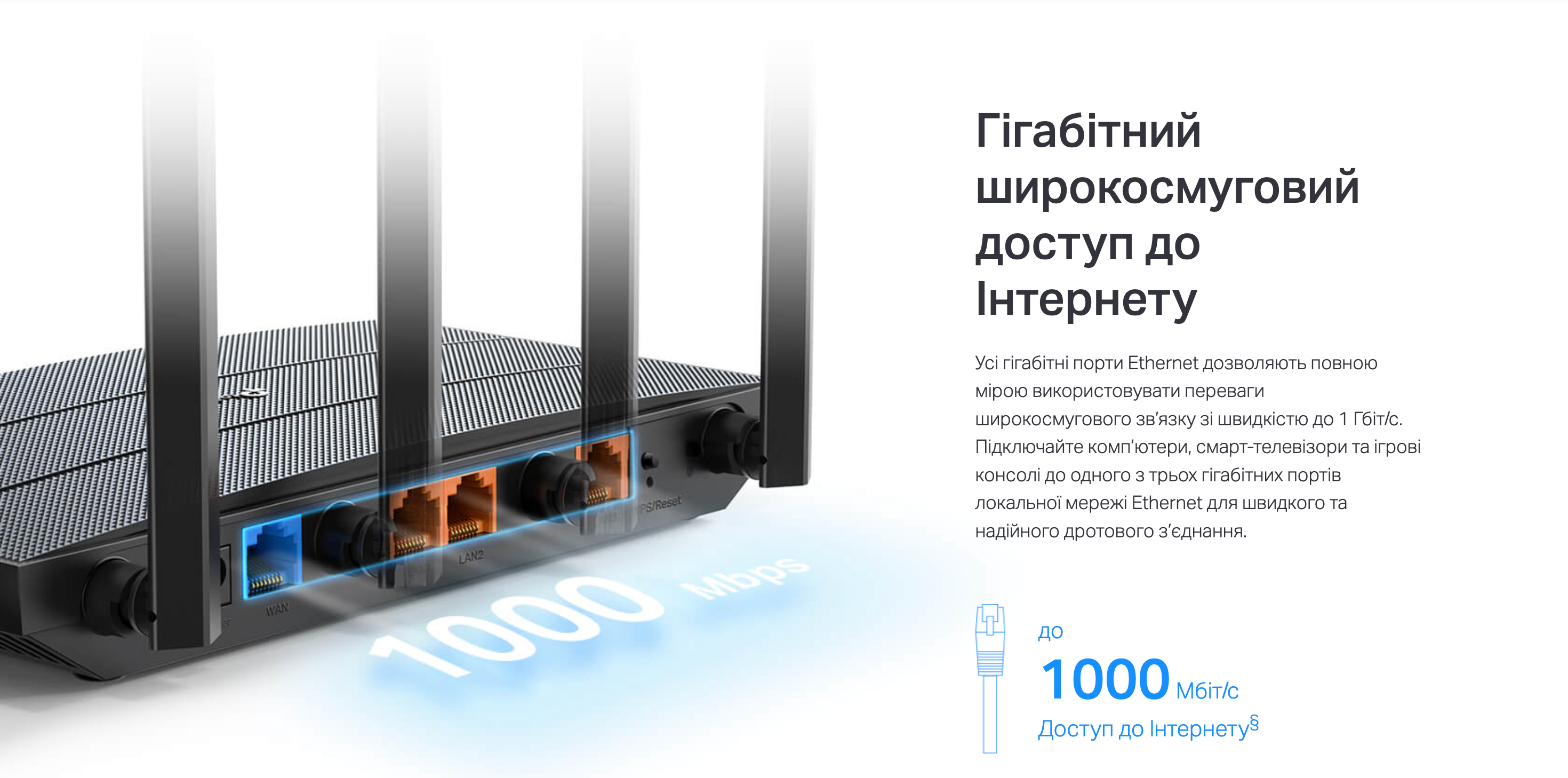 Знімок Екрана 2026 01 08 О 12.00.07