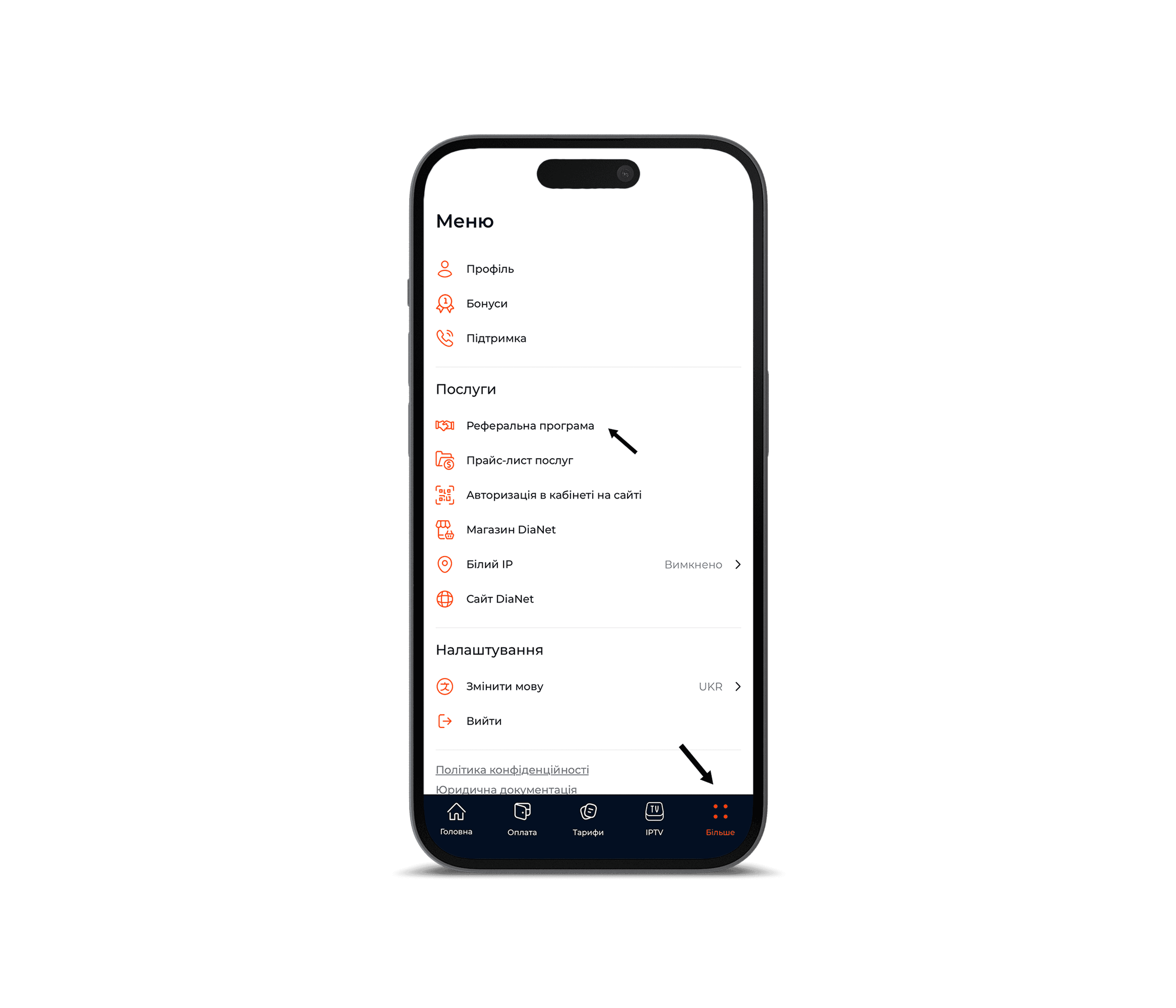 I Phone 15 Mockup 1 Копия