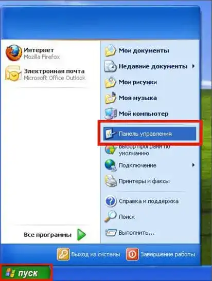 Xp1
