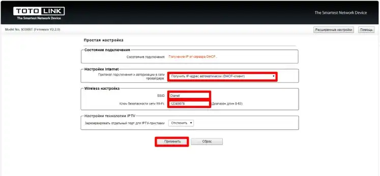 Router4 Setting1.1bb03ac0