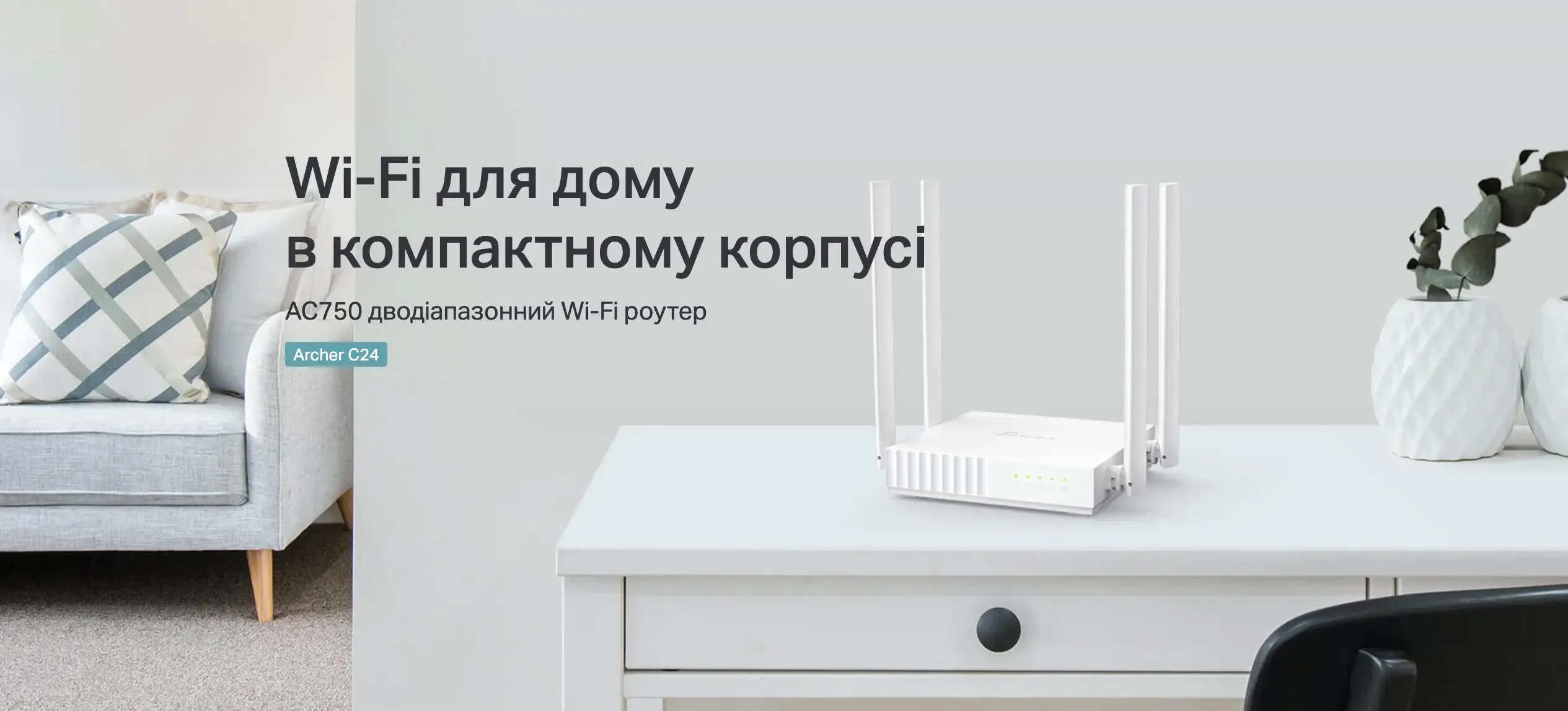 Ukrversion