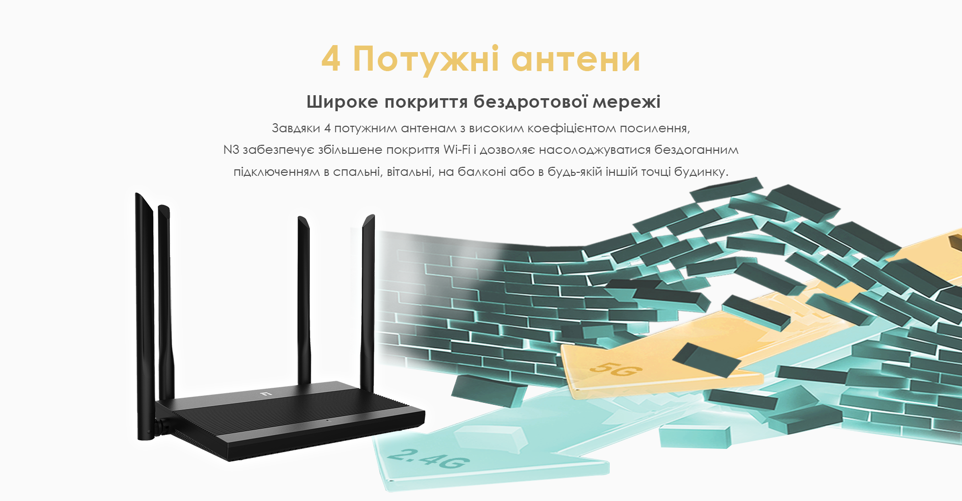 N3 02 Ua.png