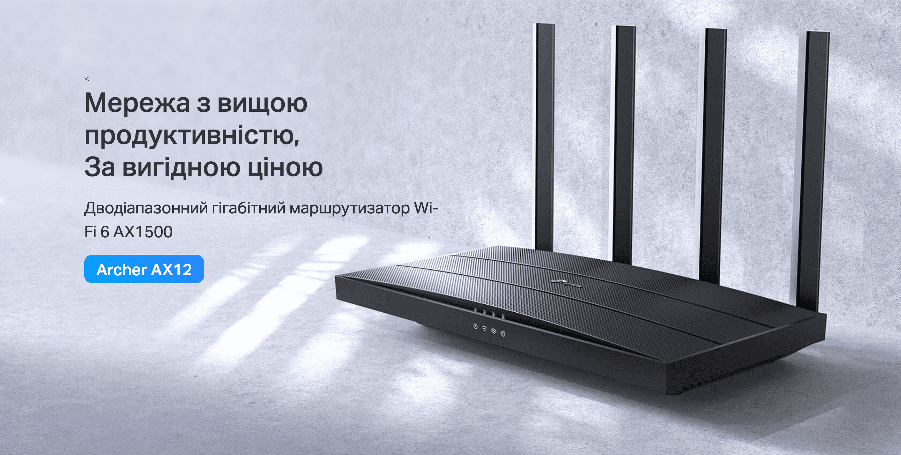 Tplinkax125