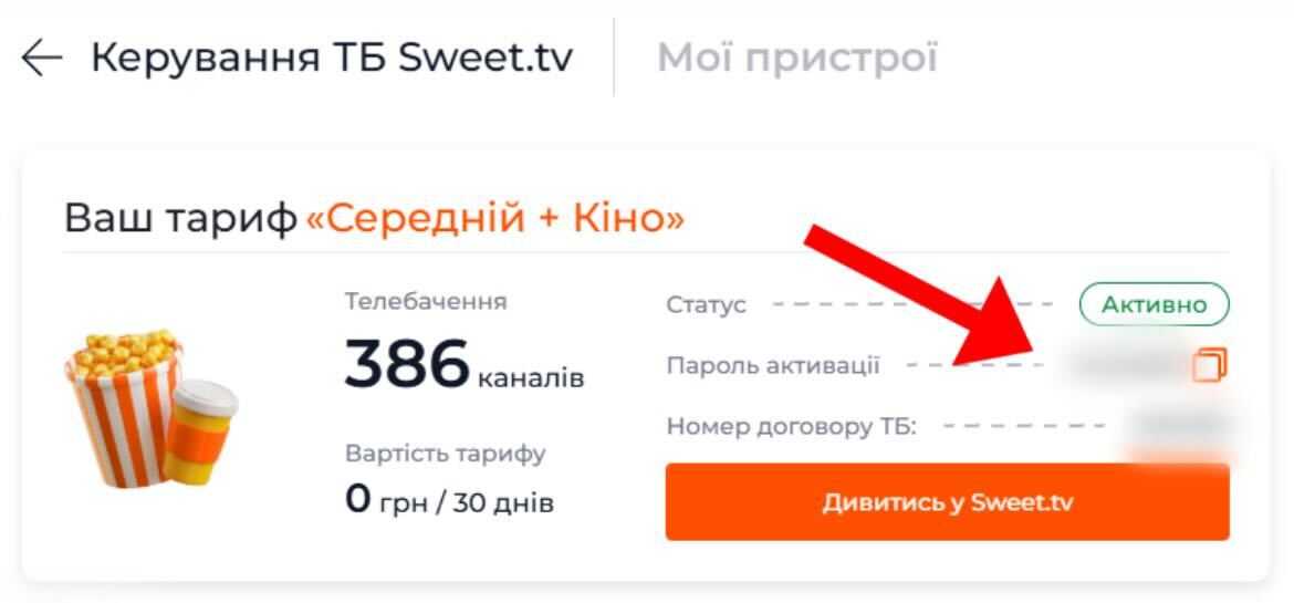 5sweet