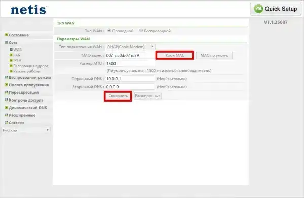 Router3 Setting3.23c27377