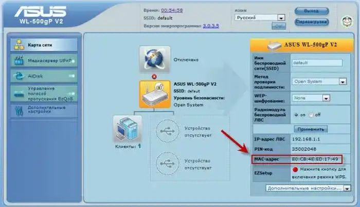 Router5 Setting4.136b0336