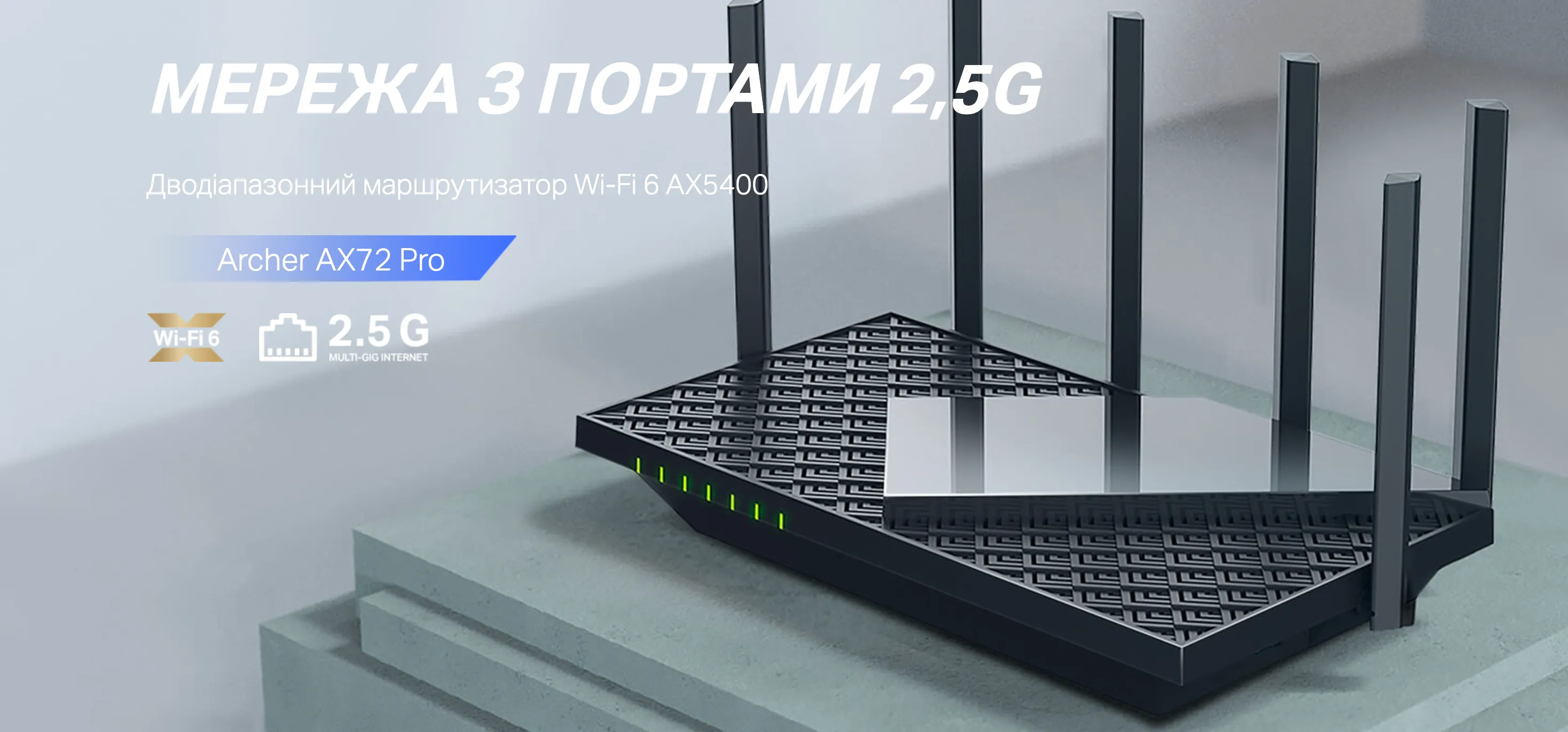 Archer 72 Pro 1