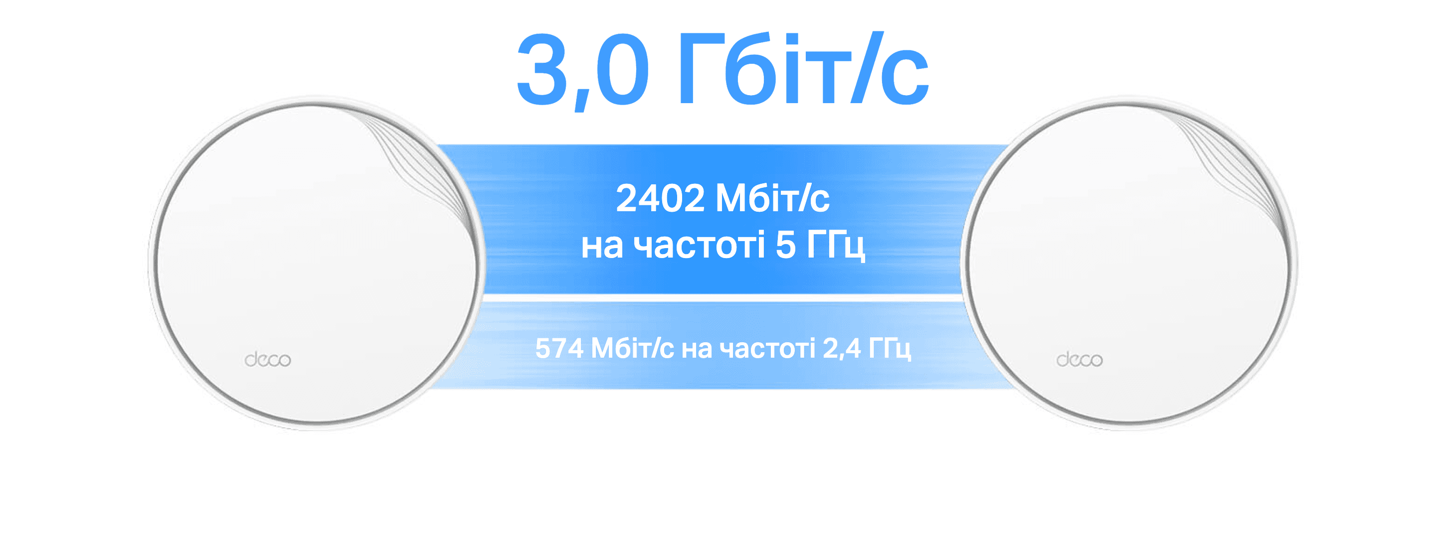 deco-1-5