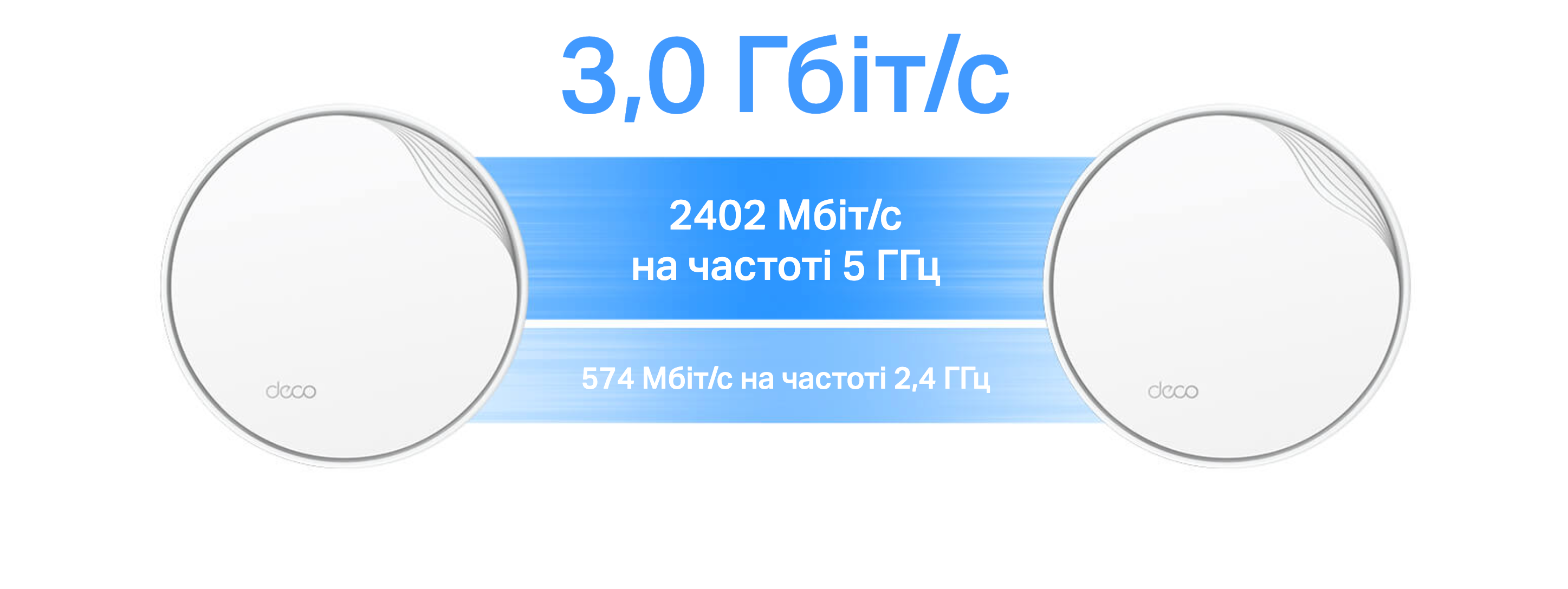 deco-1-5