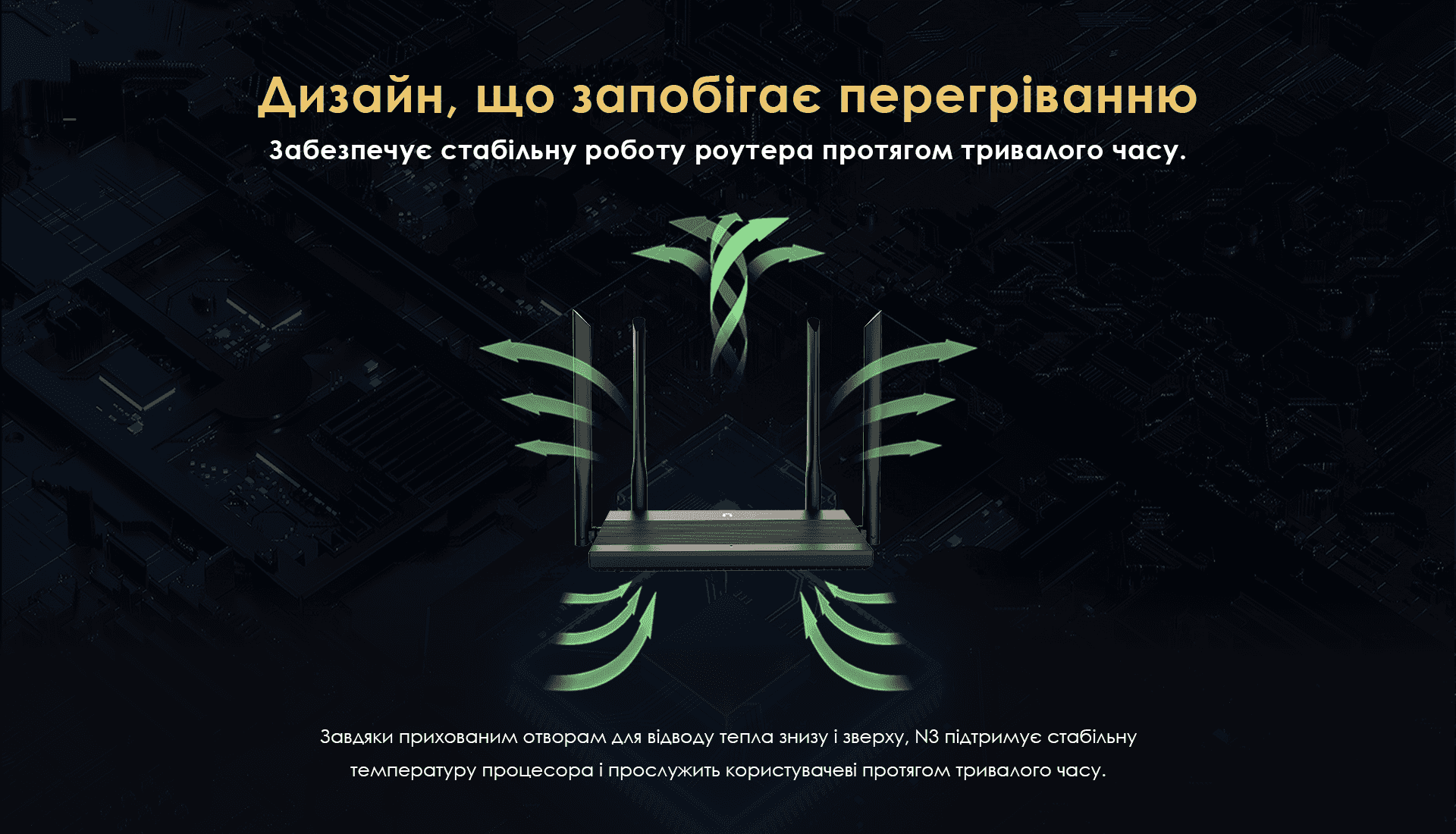 N3 06 Ua.png