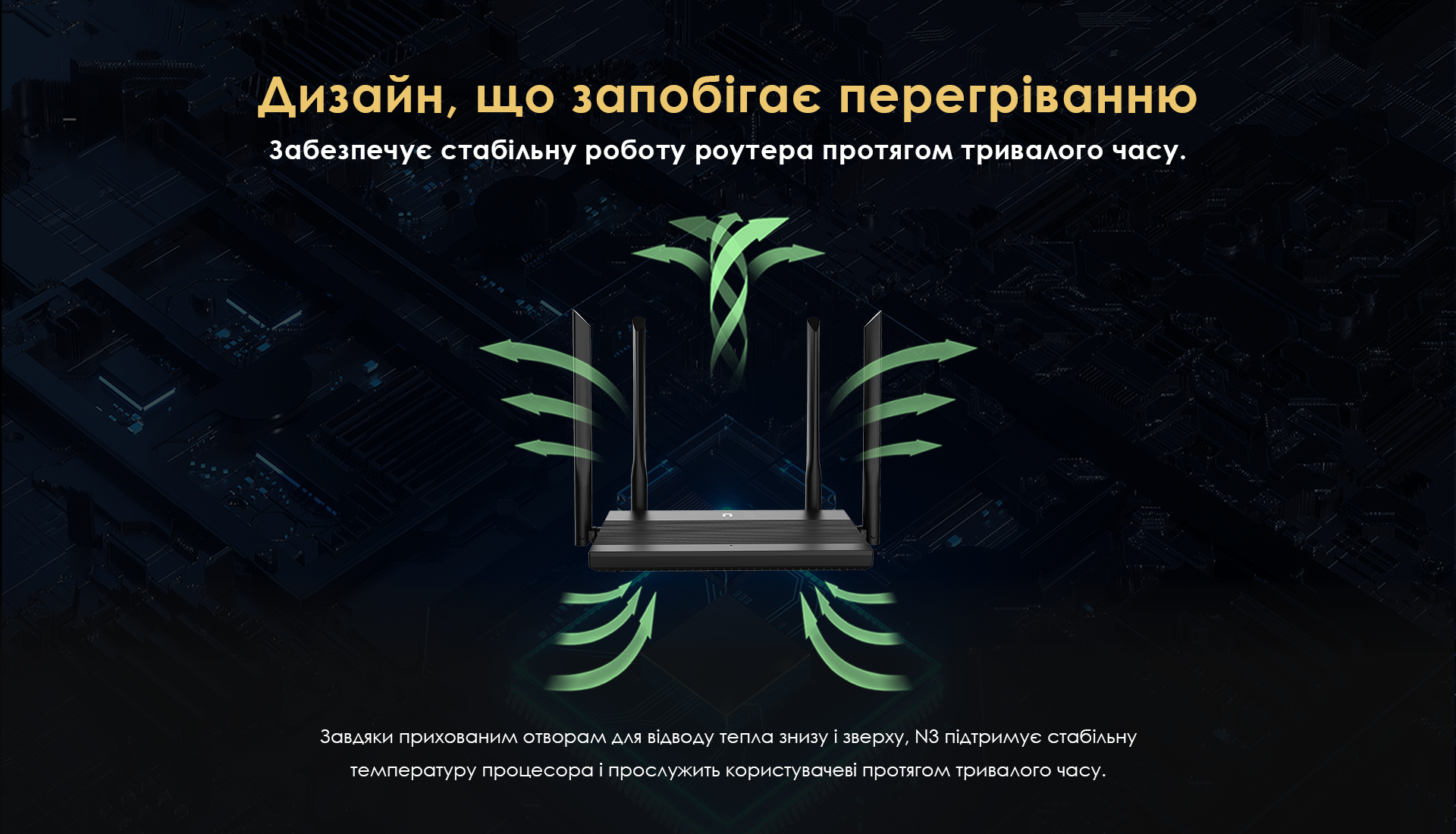 N3 06 Ua.png