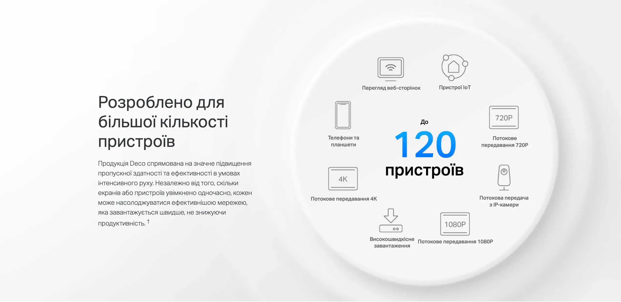 Decox105webp