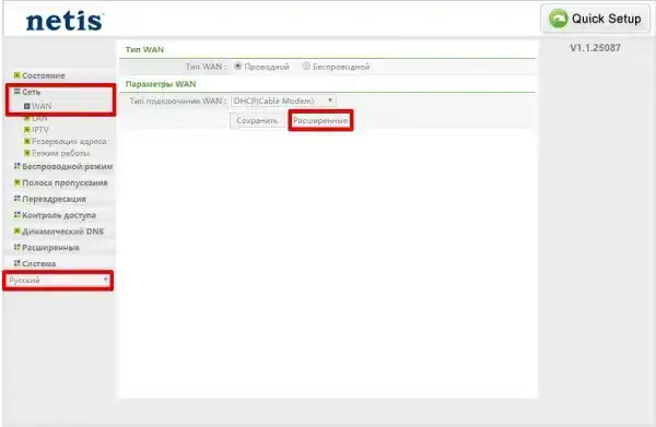 Router3 Setting2.06b73de9