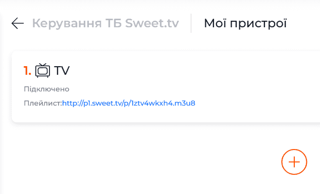 7sweet (1)