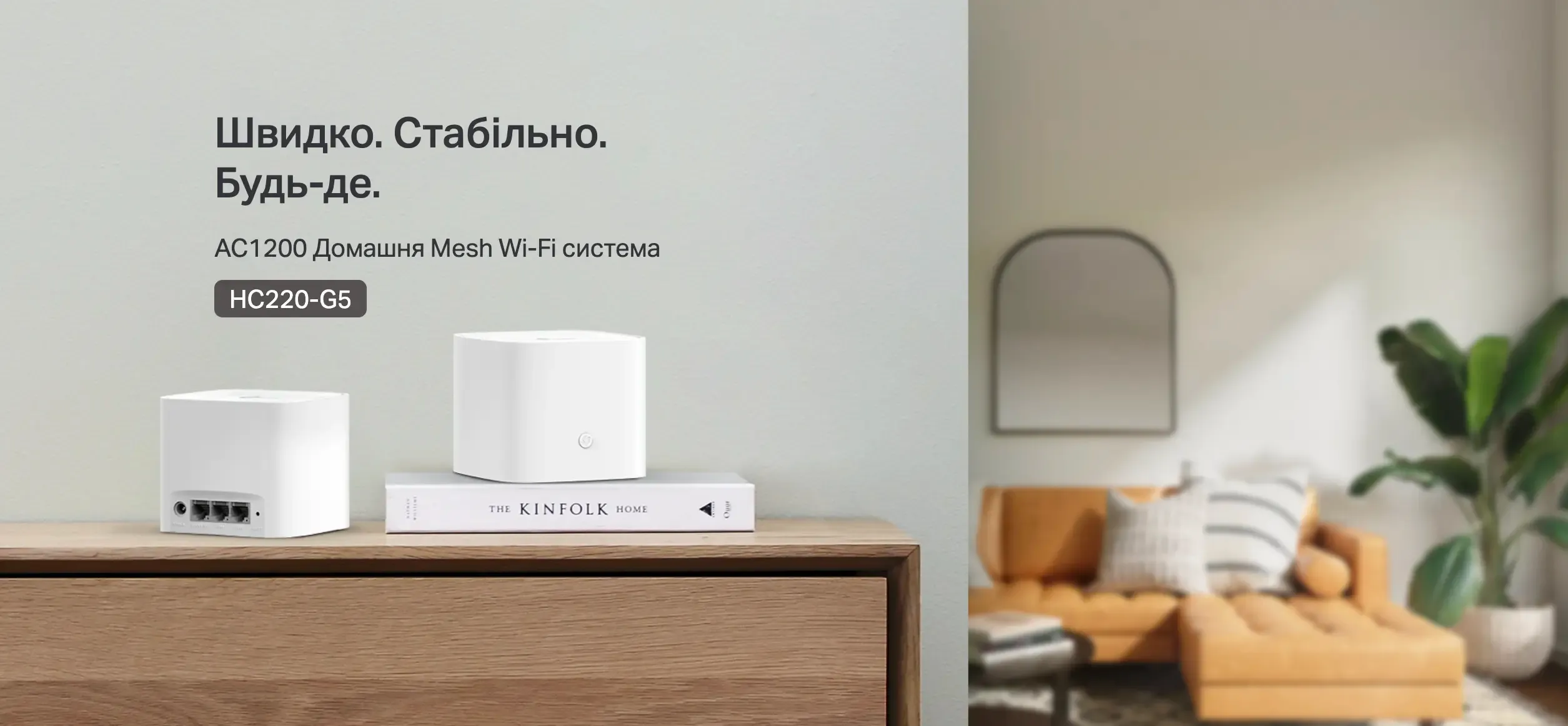Tplink