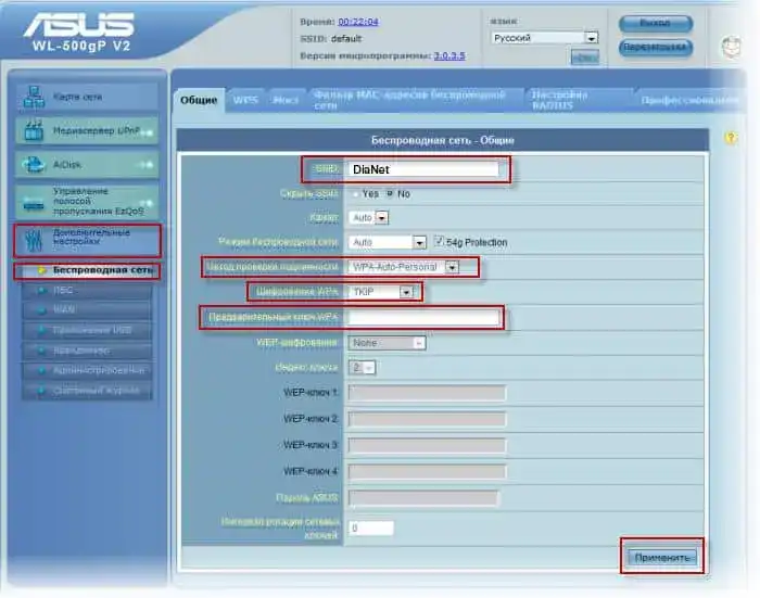 Router5 Setting5.9769a952